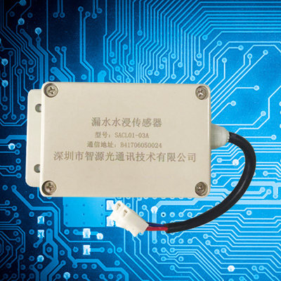 消防设备无线LORA水位水浸传感器_SACL01-03A_智源光