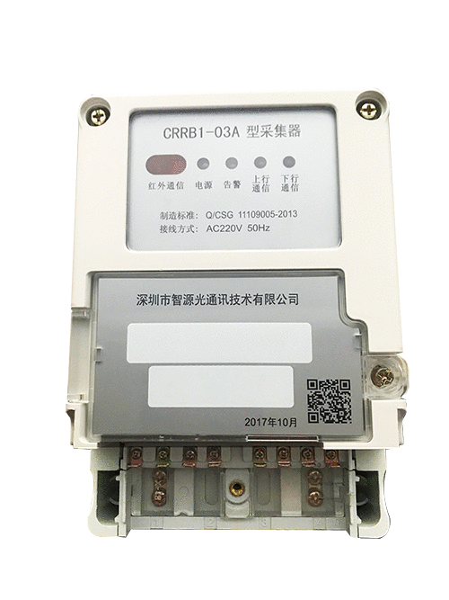 高楼层公寓RS485水表抄表方案