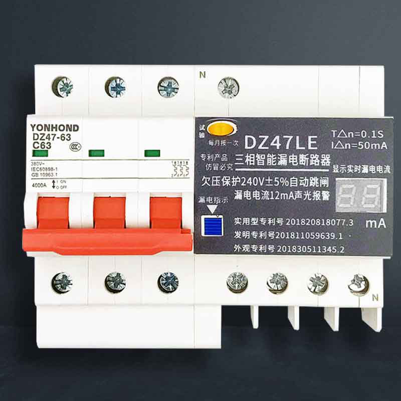 DZ47-63三级智能空气开关3P低压防漏电高分断断路器